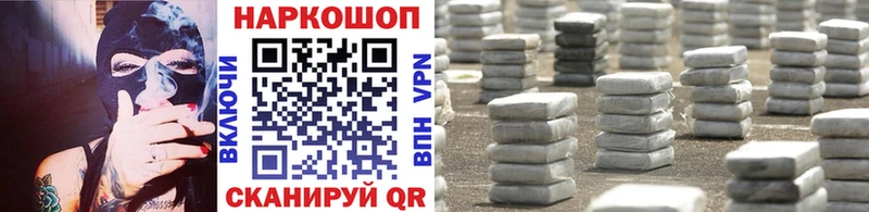 Виды наркоты Благовещенск Alpha PVP МЕФ Гашиш Канабис COCAIN