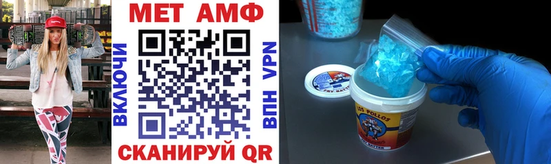 Amphetamine Premium  Благовещенск 