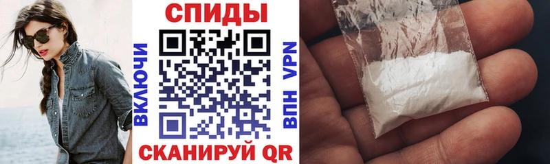 АМФЕТАМИН 98% Благовещенск