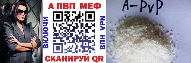 Альфа ПВП крисы CK Благовещенск