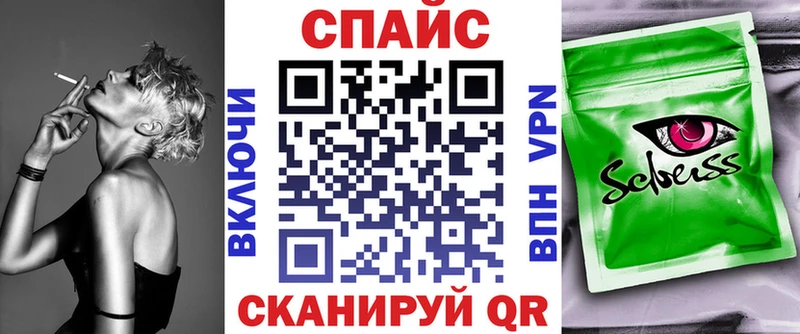 сайты даркнета формула  Благовещенск  Бутират 1.4BDO 