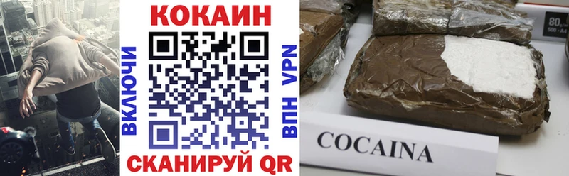 МЕГА ТОР  Благовещенск  COCAIN Перу  продажа наркотиков 