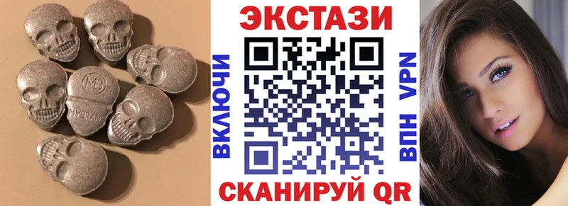 мега ТОР как найти закладки Благовещенск ЭКСТАЗИ XTC