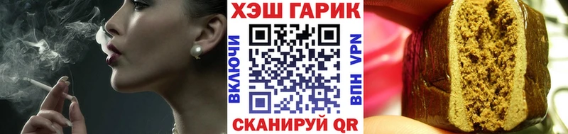 продажа наркотиков  площадка официальный сайт  ГАШИШ ice o lator  Благовещенск 
