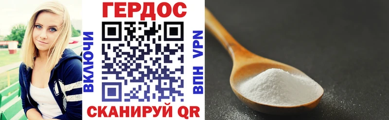 Героин Heroin  Благовещенск 