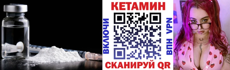 КЕТАМИН ketamine  Благовещенск 