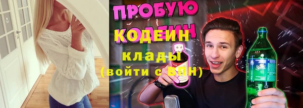 стаф Верхнеуральск