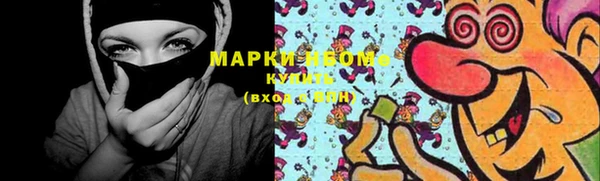 кокс Володарск