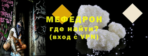 соль ск Верея