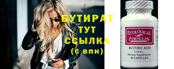 PSILOCYBIN Волосово