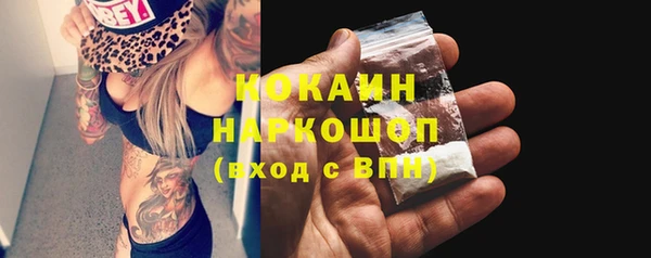 кокс Володарск