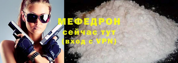 PSILOCYBIN Волосово
