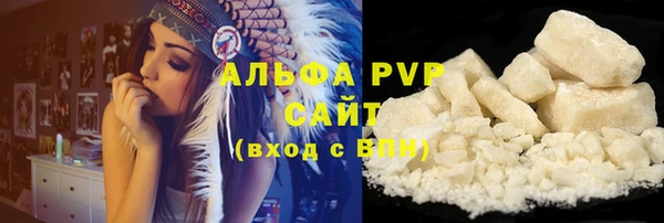 бутират Волоколамск