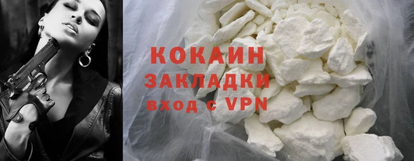 бутират Волоколамск
