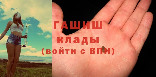 бутират Волоколамск