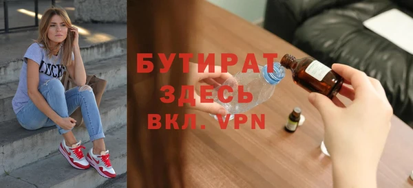 PSILOCYBIN Волосово