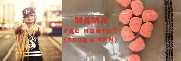 мескалин Верхний Тагил