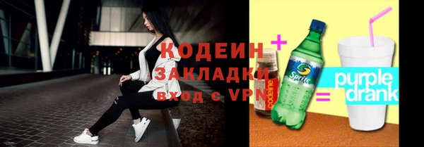 бутират Волоколамск