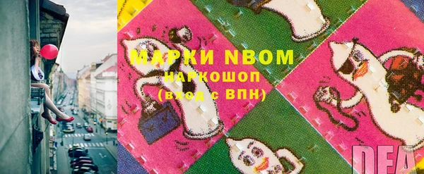 бутират Волоколамск