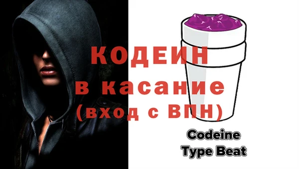 бутират Волоколамск