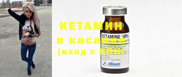бутират Волоколамск