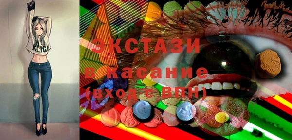 бутират Волоколамск