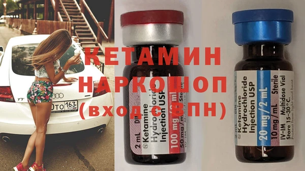 PSILOCYBIN Волосово