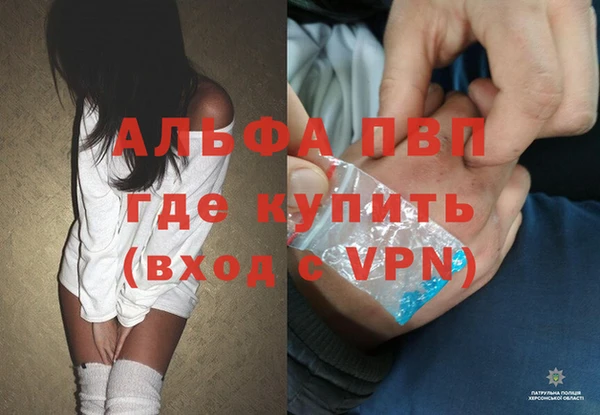кокс Володарск