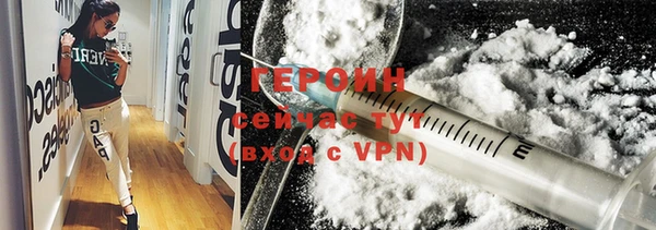 бутират Волоколамск