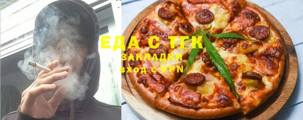 бутират Волоколамск