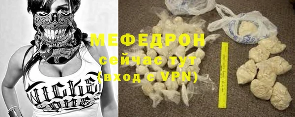 бутират Волоколамск