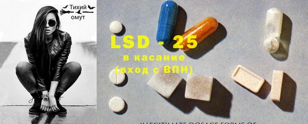 PSILOCYBIN Волосово