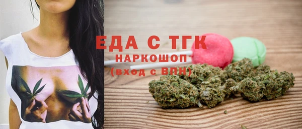 бутират Волоколамск