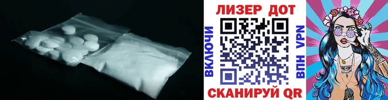 ЛСД экстази ecstasy  Благовещенск 