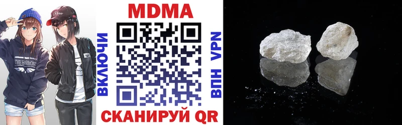 MDMA VHQ  Благовещенск 