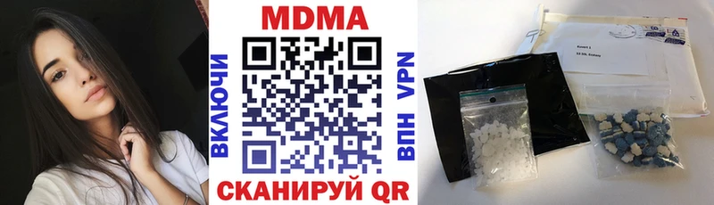 МДМА VHQ Благовещенск