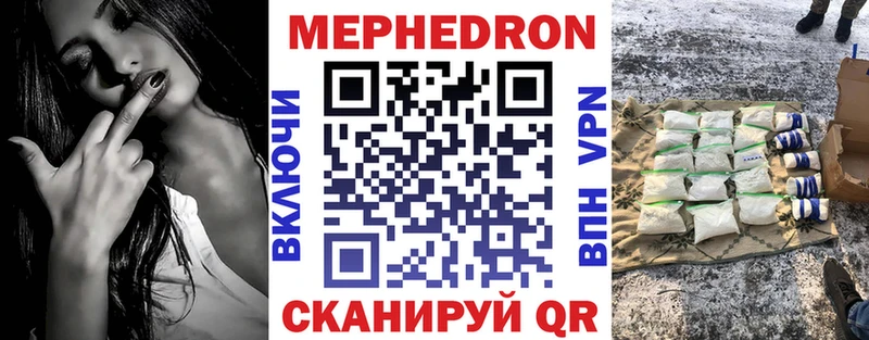 МЕФ мука Благовещенск