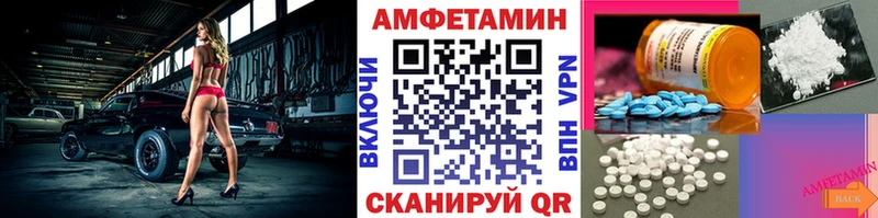 Метамфетамин винт  гидра рабочий сайт  Благовещенск 