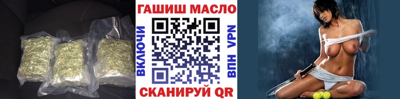 ТГК THC oil  как найти наркотики  Благовещенск 